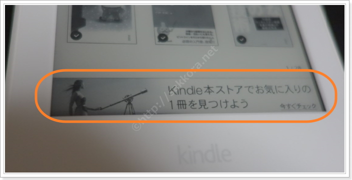 Kindle(Lh)PaperWhiteLy[\