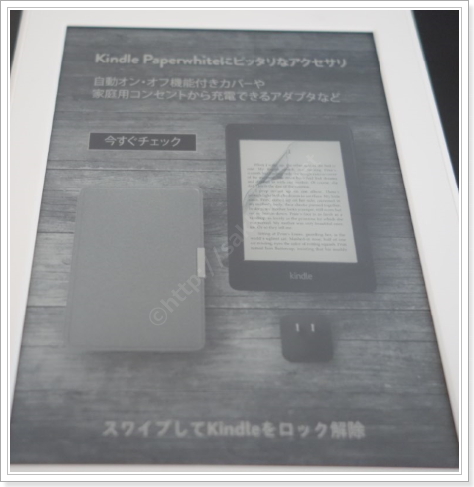 Kindle(Lh)PaperWhite\2