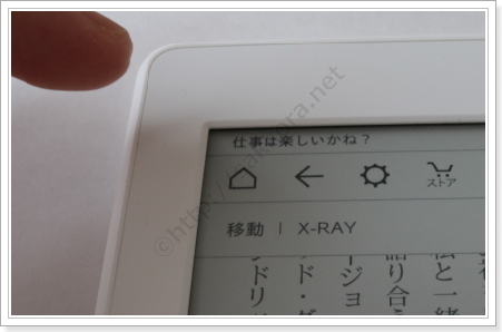 Kindle(Lhj}KfX-RAY